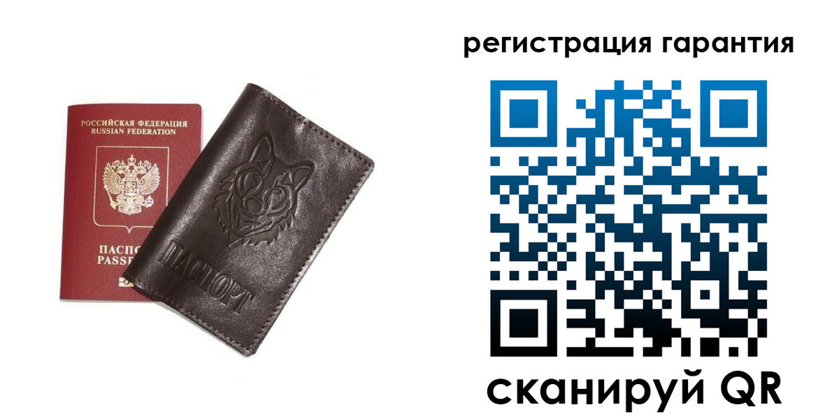 временная прописка в Данкове